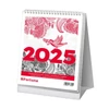 Kép 1/3 - Asztali naptár FORTUNA BA21 holdfázissal 2025.