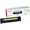 Kép 2/5 - Canon CRG-716 sárga toner 1977B002 (eredeti)