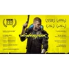 Kép 6/6 - Cyberpunk 2077 (magyar felirattal) PS4/PS5 játékszoftver