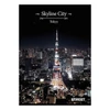 Kép 14/17 - Füzet STREET Skyline A4 54 lapos kockás