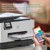 Kép 18/33 - HP OfficeJet Pro 9022E All-in-One multifunkciós tintasugaras Instant Ink ready nyomtató