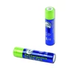 Kép 1/2 - Gembird 850mAh AAA Ni-MH akkumulátor 2db/csomag